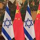 الصين  إسرائيل  (الأناضول)