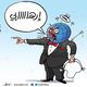 الإرهاب  كاريكاتير  العالم  فلسطين  علاء اللقطة- عربي21