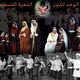 فرقة الوعد للفنون الشعبية الفلسطينية