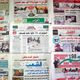 الصحافة المصرية -عامة