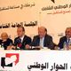 الرئيس اليمني عبد ربه منصور في مؤتمر الحوار الوطني - الأناضول