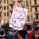 تظاهرة تطالب باسترداد اموال مبارك
