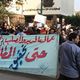 عمال الحديد والصلب في مصر اعتصام