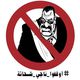 حملة أوقفوا ناجي شحاتة - قاضي أحكام الإعدام - مصر