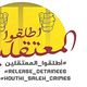حملة إطلاق المعتقلين بالسجون الحوثية- غوغل