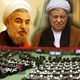 مجلس الشورى الإيراني البرلمان الإيراني - عربي21 روحاني رفسنجاني
