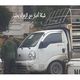 مليشيات الشبيحة يستولون على أسطوانات الغاز - حلب سوريا