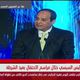 عبد الفتاح السيسي - احتفالية عيد الشرطة ال65 - مصر