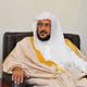 وزير الشؤون الإسلامية والإرشاد السعودي عبداللطيف آل الشيخ