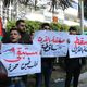 مظاهرات بغزة ضد صفقة القرن- عربي21