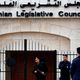 المجلس التشريعي الفلسطيني- جيتي