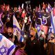 احتجاجات في إسرائيل- جيتي