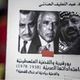 بورقيبة والقضية الفلسطينية غلاف كتاب