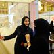 الزواج في السعودية - جيتي