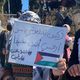 تظاهرة تضمنا مع اهالي النقب في القدس المحتلة عرب48