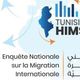 المسح الوطني للهجرة في تونس.. غلاف