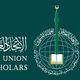الاتحاد العالمي لعلماء المسلمين.. لوغو