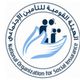 الهيئة القوميةللتأمينات الاجتماعية - مصر