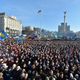 مظاهرة حاشدة للمعارضة الأوكرانية في العاصمة كييف (أرشيفية) - ا ف ب