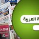 صحافة عربية جديد - صحف عربية الجمعة