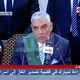 محمود كامل الرشيدي قاضي براءة مبارك بمحاكمة القرن ـ يوتيوب