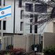 السفارة الإسرائيلية في اليونان - أرشيفية