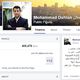 دحلان وصف عباس بالطاغية - فيس بوك