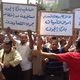 مظاهرات عمال شركة انجوي بمصر