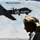 طائرات أمريكية اليمن