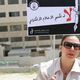 احتجاج على حجب المواقع الإلكترونية في الأردن ـ أرشيفية