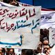 احتجاجات ضد قانون الخدمة المدنية في مصر