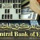 البنك المركزي المصري- عربي21