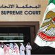 الإمارات  محكمة