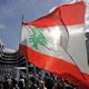 لبنان مظاهرات- جيتي