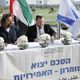 إسرائيل الإمارات   اتفاقات التطبيع   إسرائيل اليوم