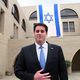 سفير اسرائيل في واشنطن رون ديرمر يوتيوب