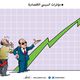مؤشرات  السيسي  الاقتصادية  مصر  كاريكاتير  علاء اللقطة- عربي21