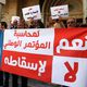 محاولة انقلاب في ليبيا تظاهرة مؤيدة للبرلمان - الأناضول