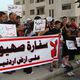 احتجاجا على السفارة الاسرائيلية في عمان