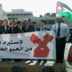 محتجون أردنيون في وقفة مناهضة للتطبيع مع الجانب الإسرائيلي - عربي 21