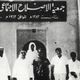 حركة الإخوان المسلمين نشأت في فترة السيتنات من القرن الماضي - (أرشيفية)
