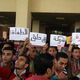 تظاهرات طلابية مصر غزة