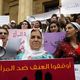 اللبنانيات يصرخن "كفى" عنفاً ضد المرأة - aa_picture_20140308_1761958_web
