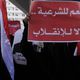 مسيرة بصنعاء للتنديد بـانتهاكات الحوثي - 07- مسيرة بصنعاء للتنديد بـانتهاكات الحوثي - الاناضول