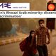 التمييز ضد العرب في إيران عرب الأحواز ـ عربي21