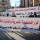 مظاهرة أمام السفارة المصرية في بيروت ضد الحكم المصري بتصنيف حماس إرهابية 4-3-2015 (عربي21)