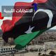 الانتخابات الليبية	