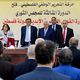 محمود عباس في المجلس الثوري لفتح- وفا