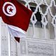 هيئة الحقيقة والكرامة تونس- أرشيفة