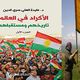سوريا  أكراد  كتاب  (عربي21)